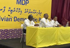 MDP gaumee Majlis