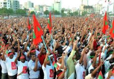 Maldives Unity