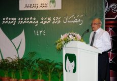 Maumoon F