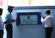 Mduvari police station hulhuvun