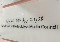 Media-Council-564782390-23232