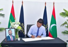 Naib Raees signs