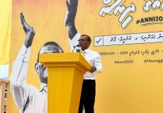 Nasheed in Addu