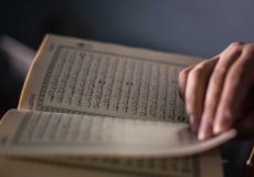 Quran