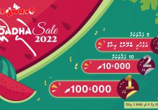 Roadha-Sale