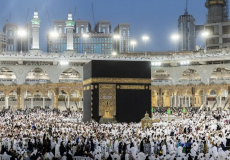 Al masjid al haram