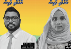 Gaadhiffuhsi and Dhiggaru bi election