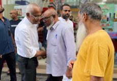 Solih in maafannu uthuru