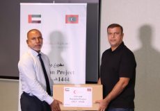 UAE Raajje ifthaaru package