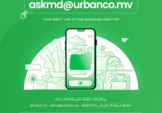 Urbanco askMD