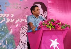 Yameen in Noonu Atoll