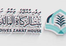 Zakath House