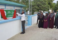 Rakeedhoo school