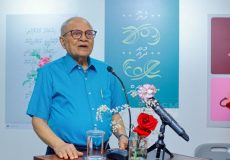 maumoon