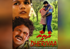 dheriyaa-1