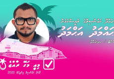 gadhdhoo-ppm