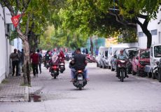 Ameenee Magu