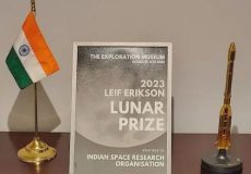 lunar-prize