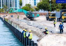 boduthakurufaanu magu