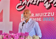 muizzu