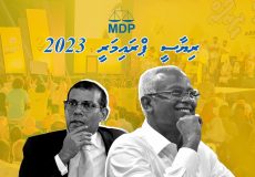 nasheed-and-ibu-solih1