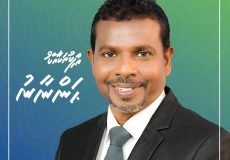 އެމްއެންޕީގެ ޓިކެޓުގައި ބައި އިލެކްޝަންގައި ވާދަކުރައްވާ އަބުދުލް ހަންނާން އިދުރީސް