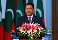 yameen