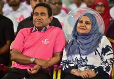 yameen and fathun