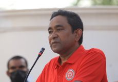 yameen