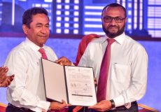 yameen shaheem